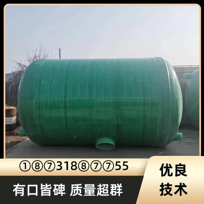 玻璃钢化粪池全面解析 原理、优势与源头厂家选购指南