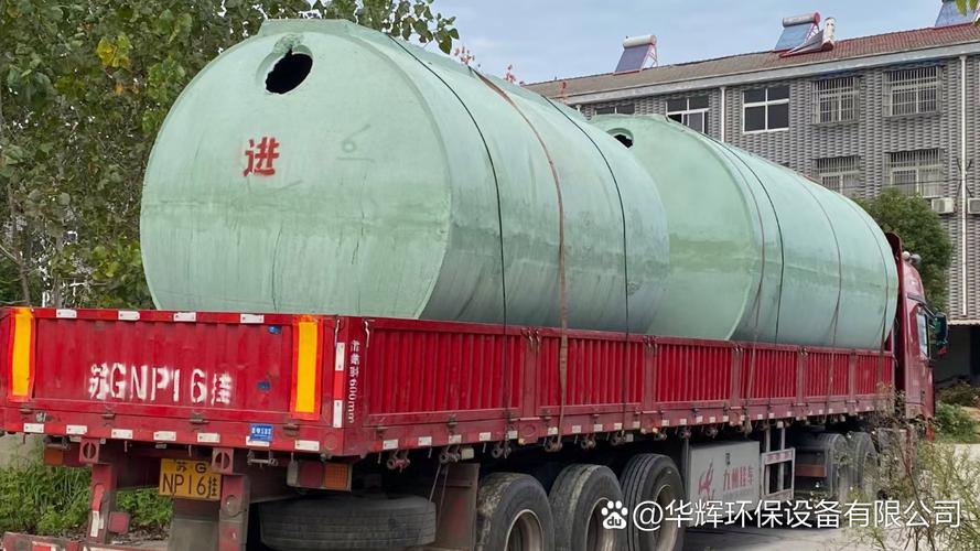 水泥成品化粪池的优点主要有: 优点: 1.