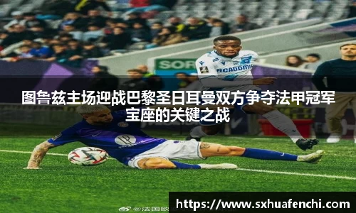 熊猫体育平台