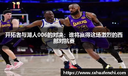 熊猫体育平台