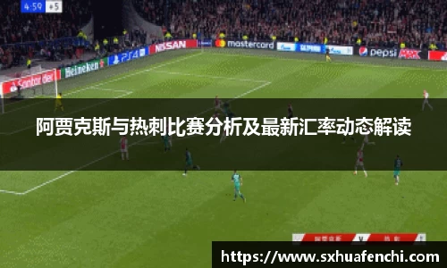熊猫体育官方网站