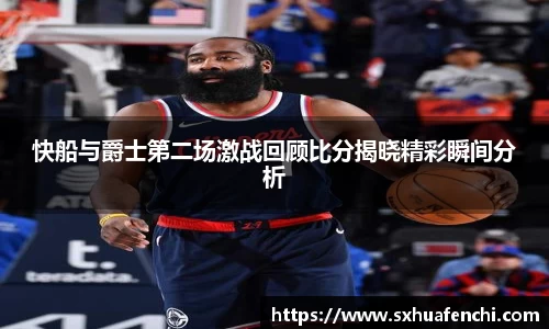 熊猫体育平台